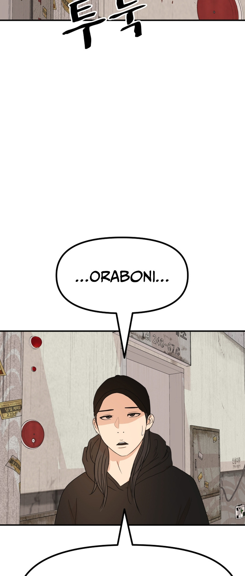 Guard pass chapter 103 page 19