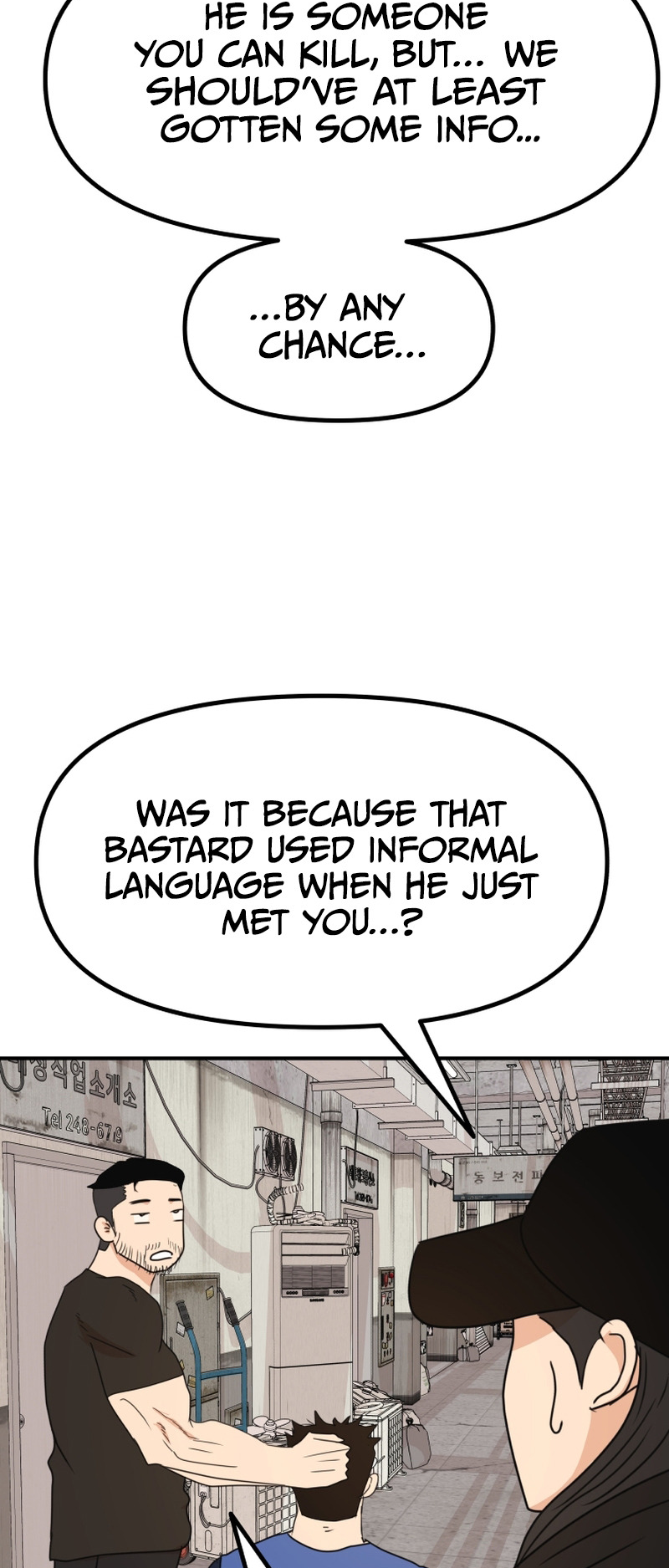 Guard pass chapter 103 page 20