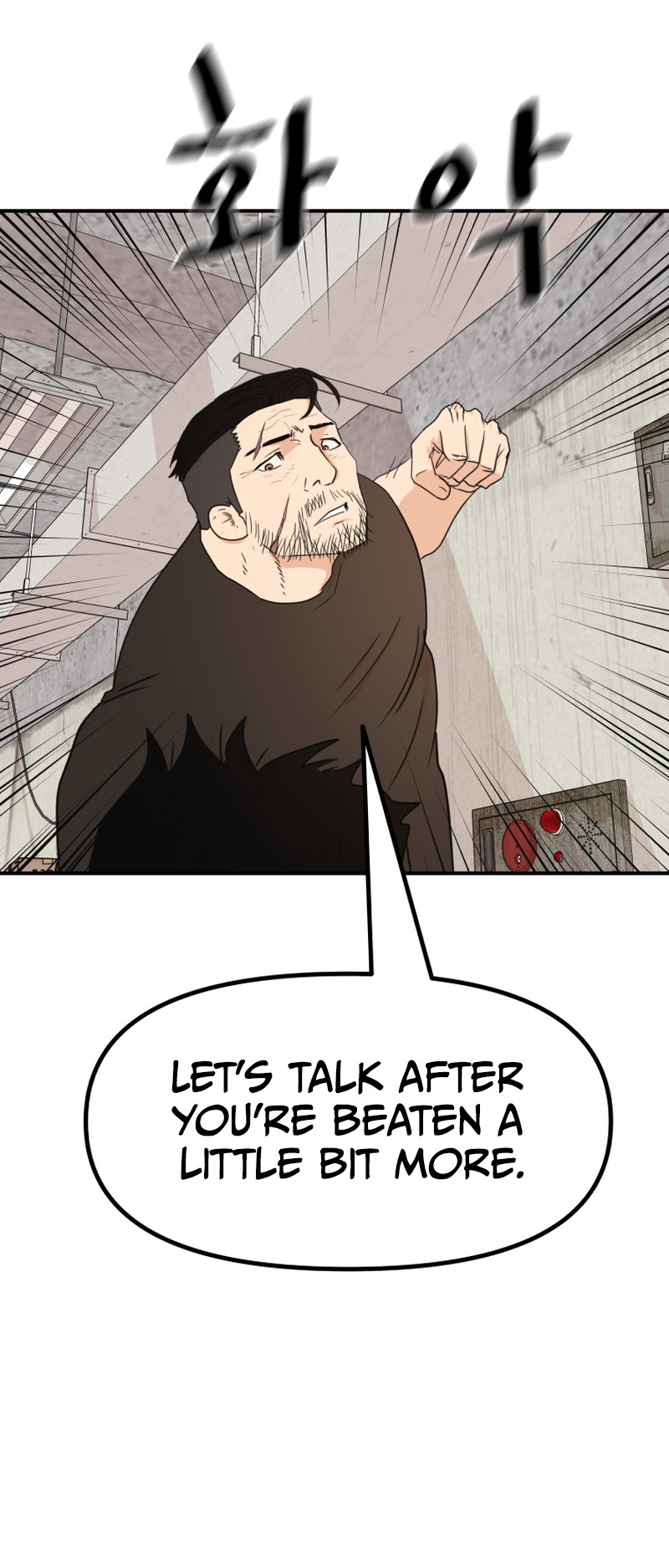 Guard pass chapter 103 page 25