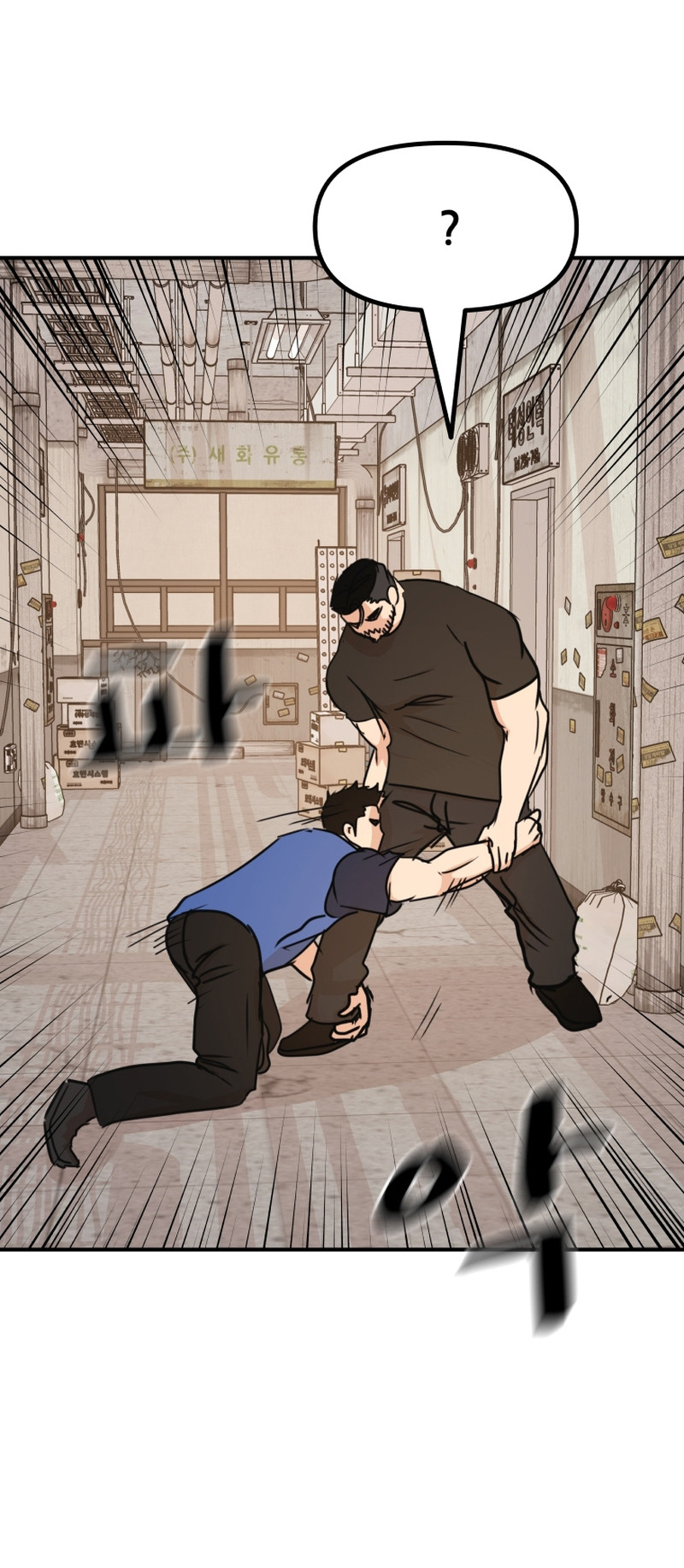 Guard pass chapter 103 page 27