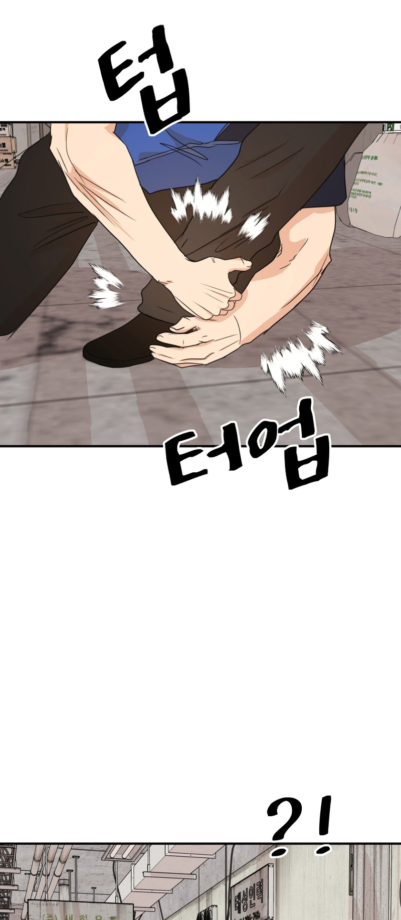 Guard pass chapter 103 page 29