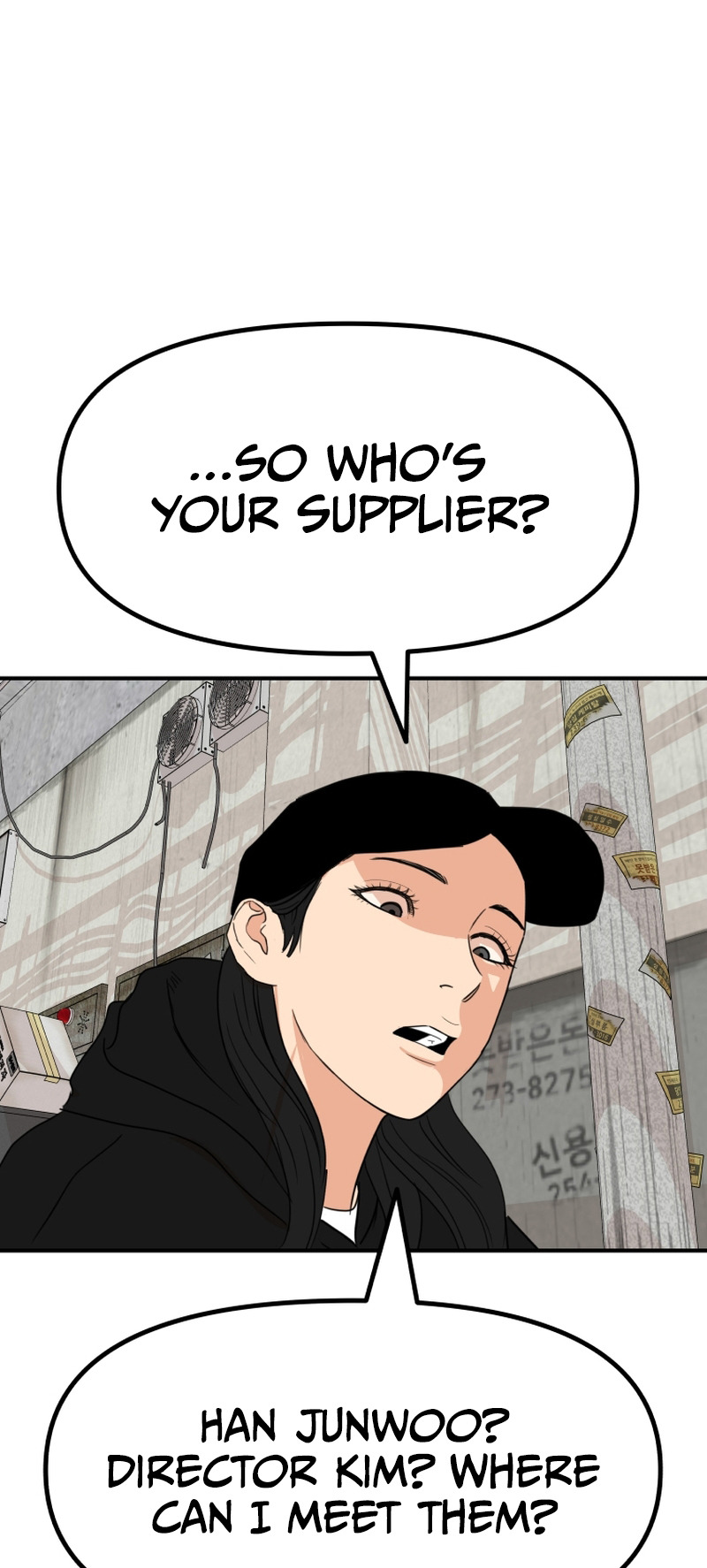 Guard pass chapter 103 page 43