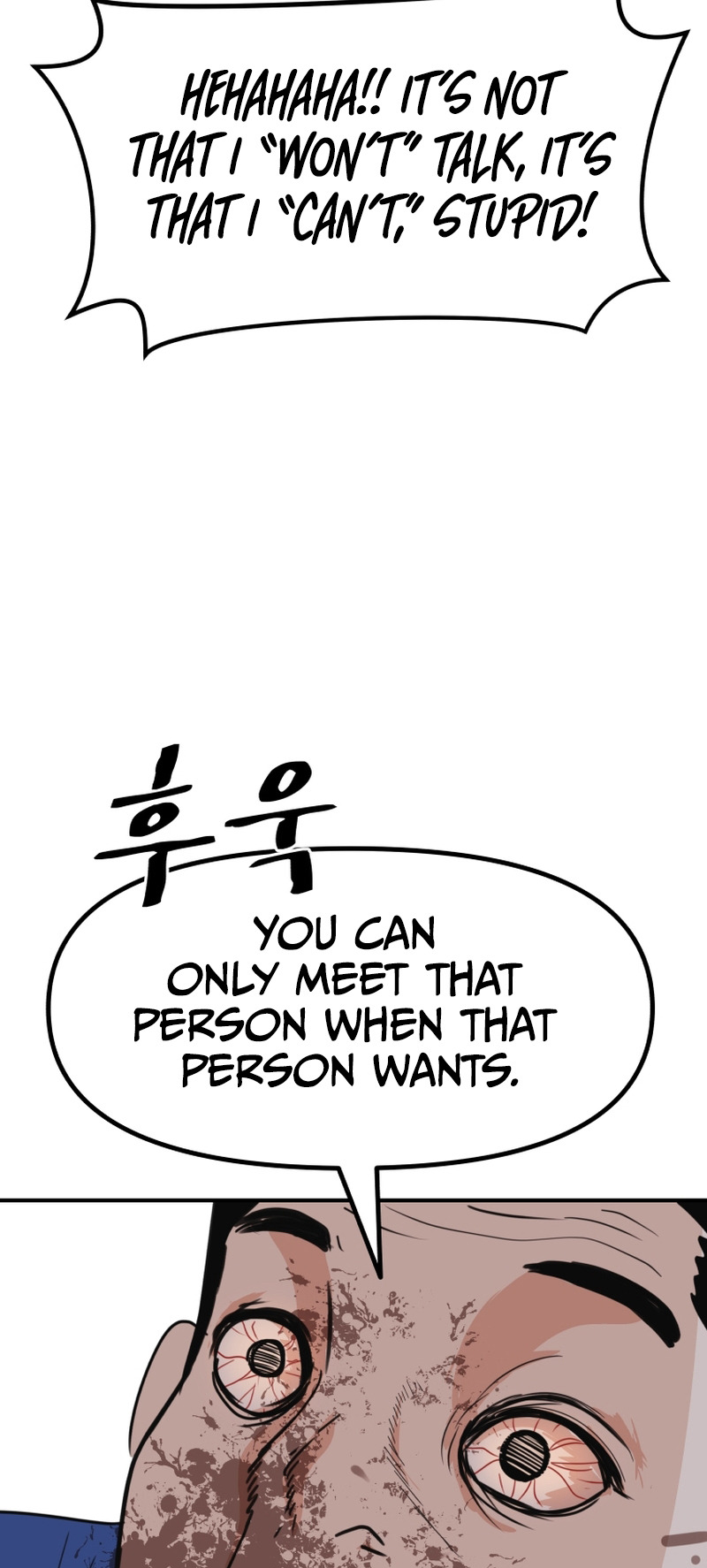 Guard pass chapter 103 page 46