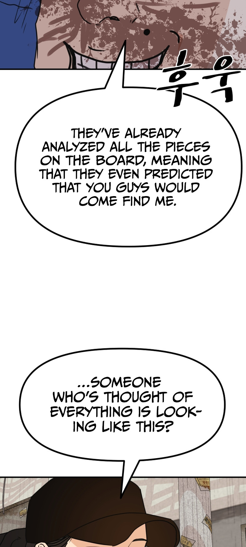 Guard pass chapter 103 page 47