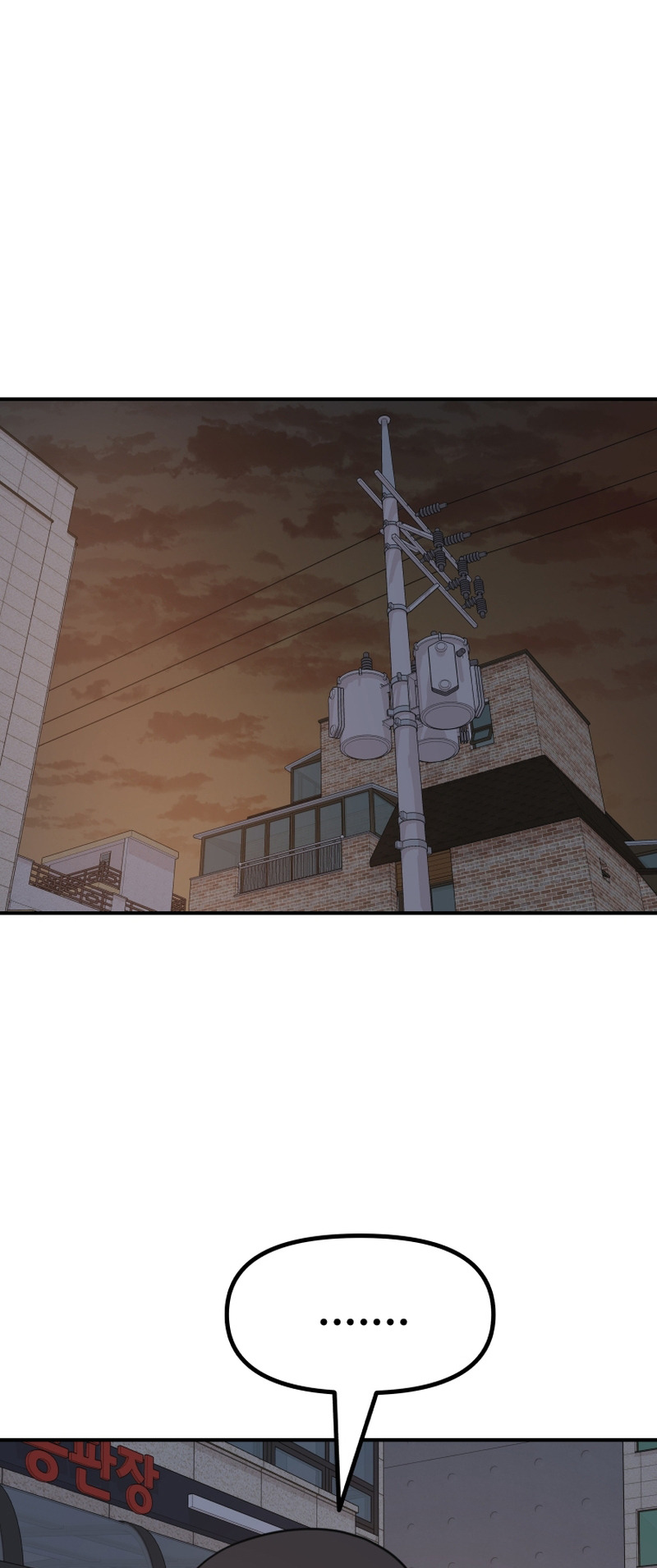 Guard pass chapter 103 page 53