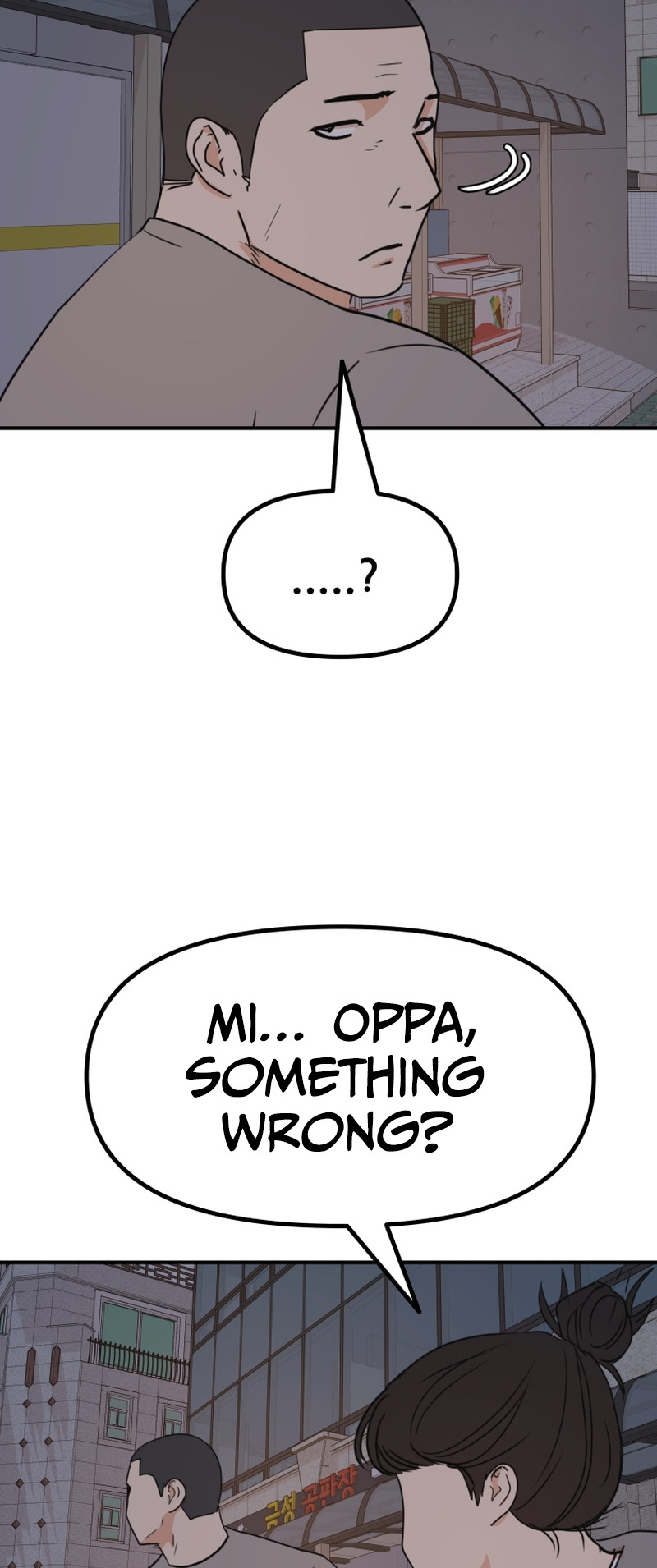 Guard pass chapter 103 page 54