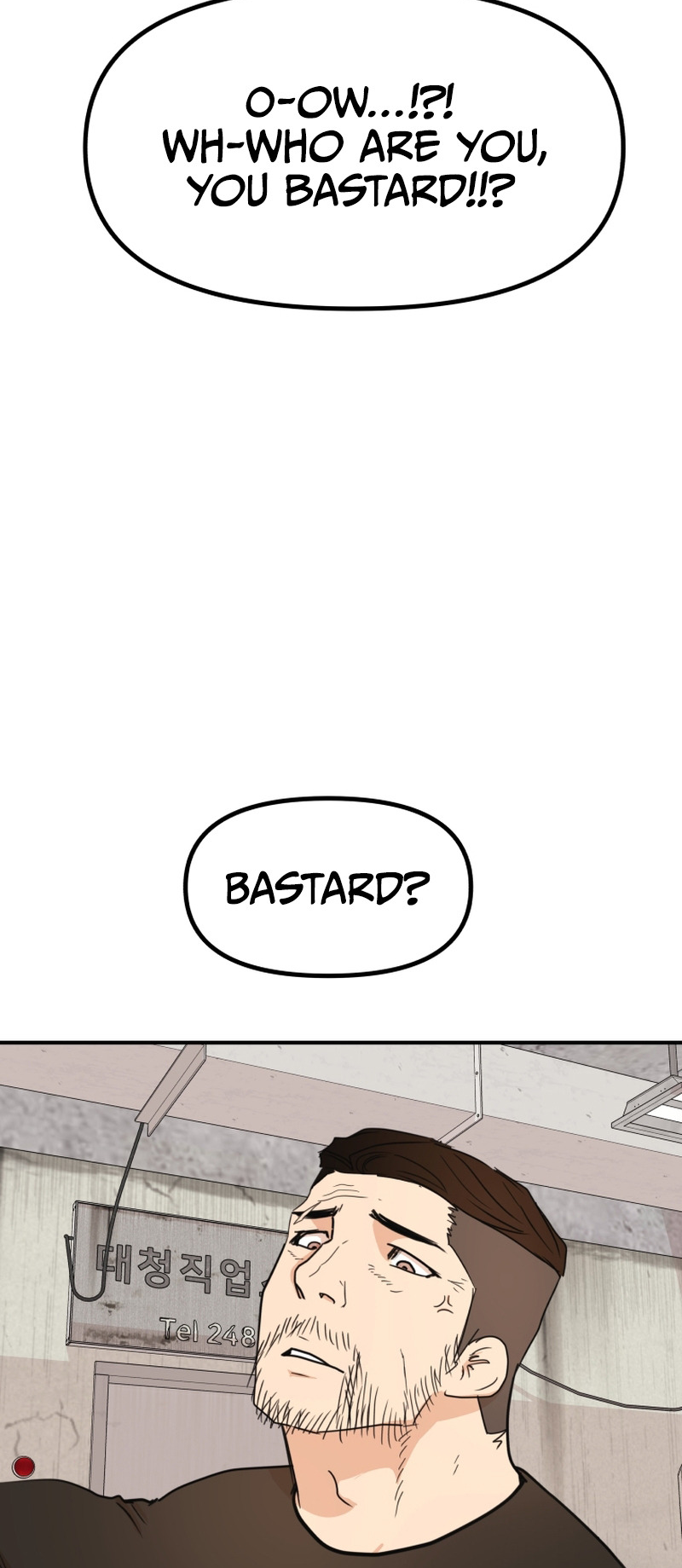 Guard pass chapter 103 page 6