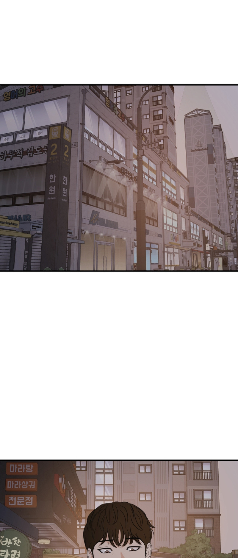 Guard pass chapter 103 page 61