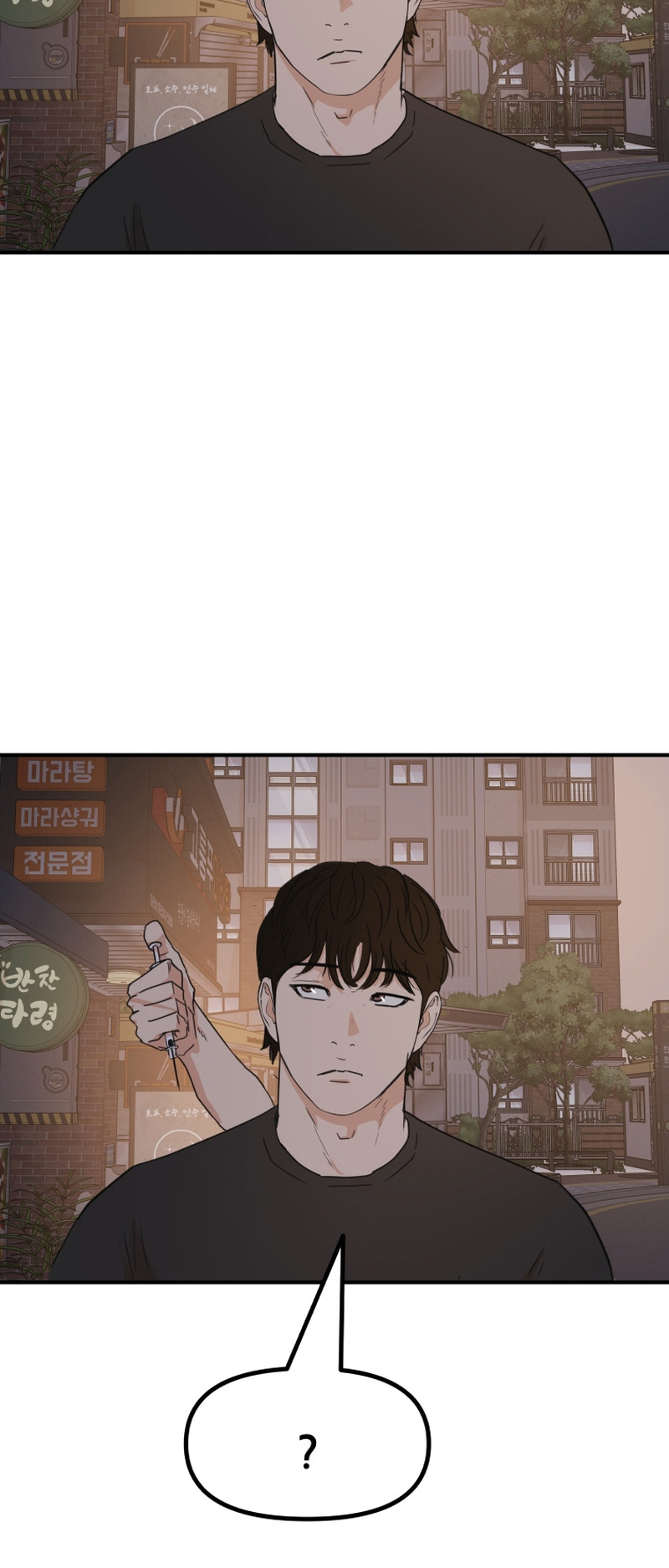 Guard pass chapter 103 page 62