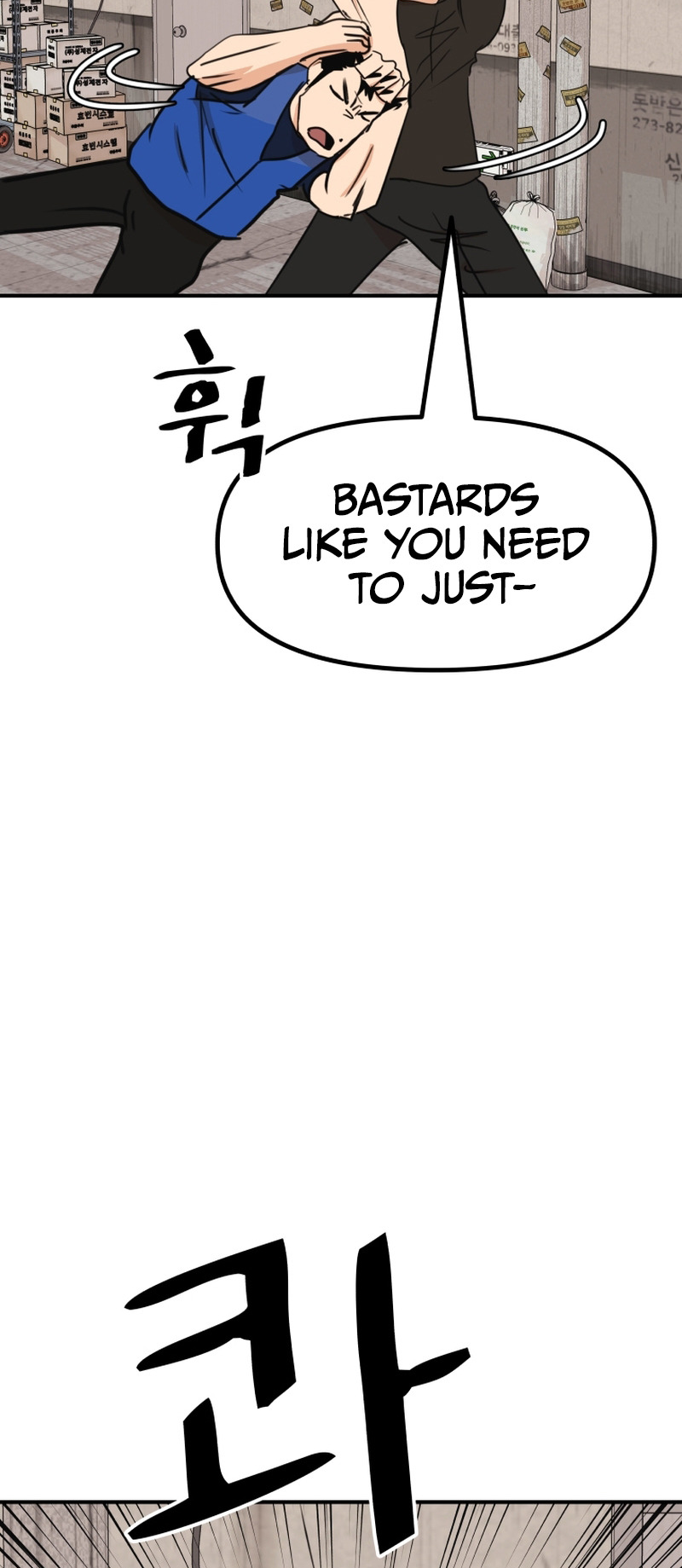 Guard pass chapter 103 page 8