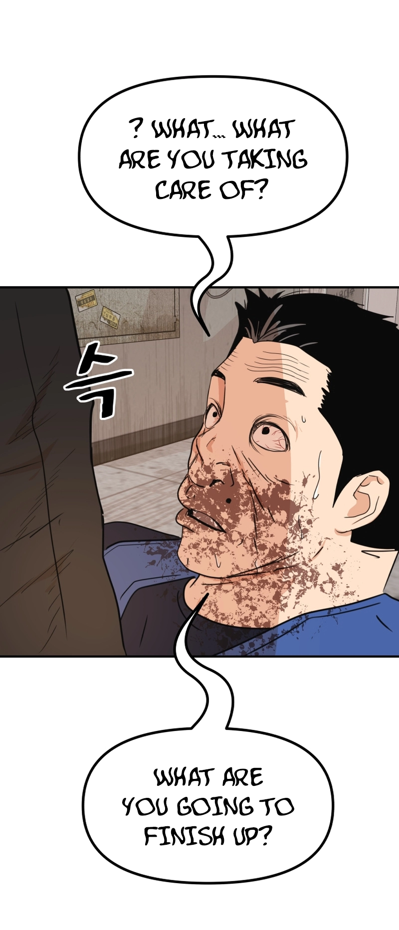 Guard pass chapter 104 page 12