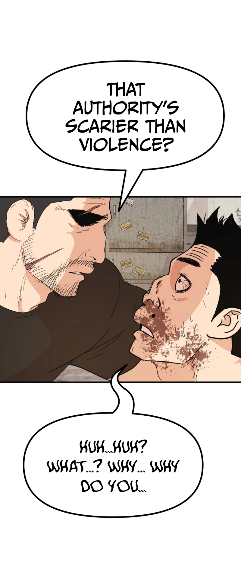 Guard pass chapter 104 page 14