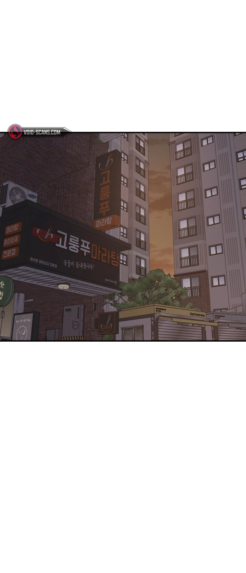 Guard pass chapter 104 page 17