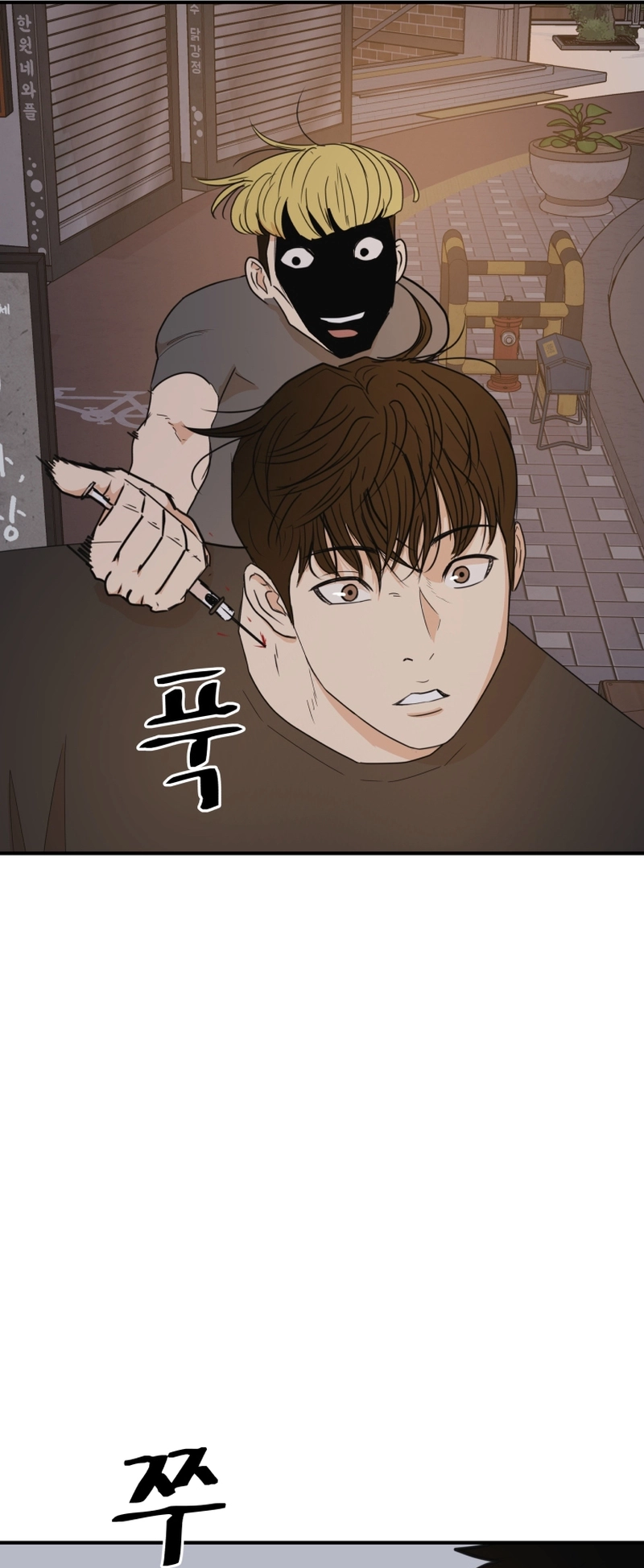 Guard pass chapter 104 page 18