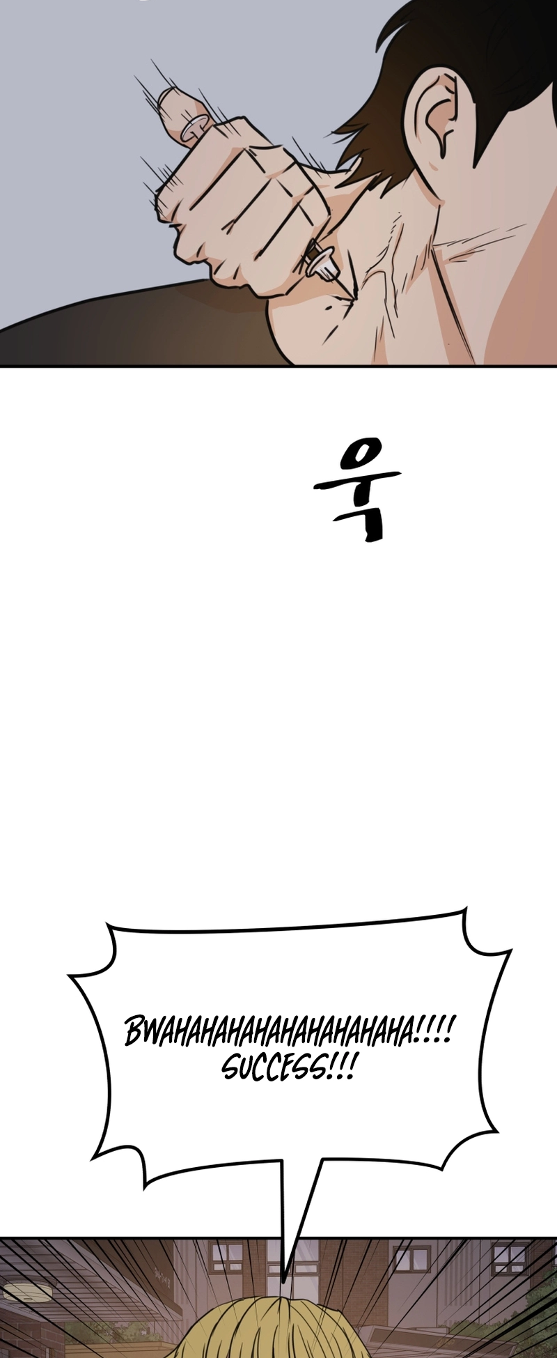 Guard pass chapter 104 page 19