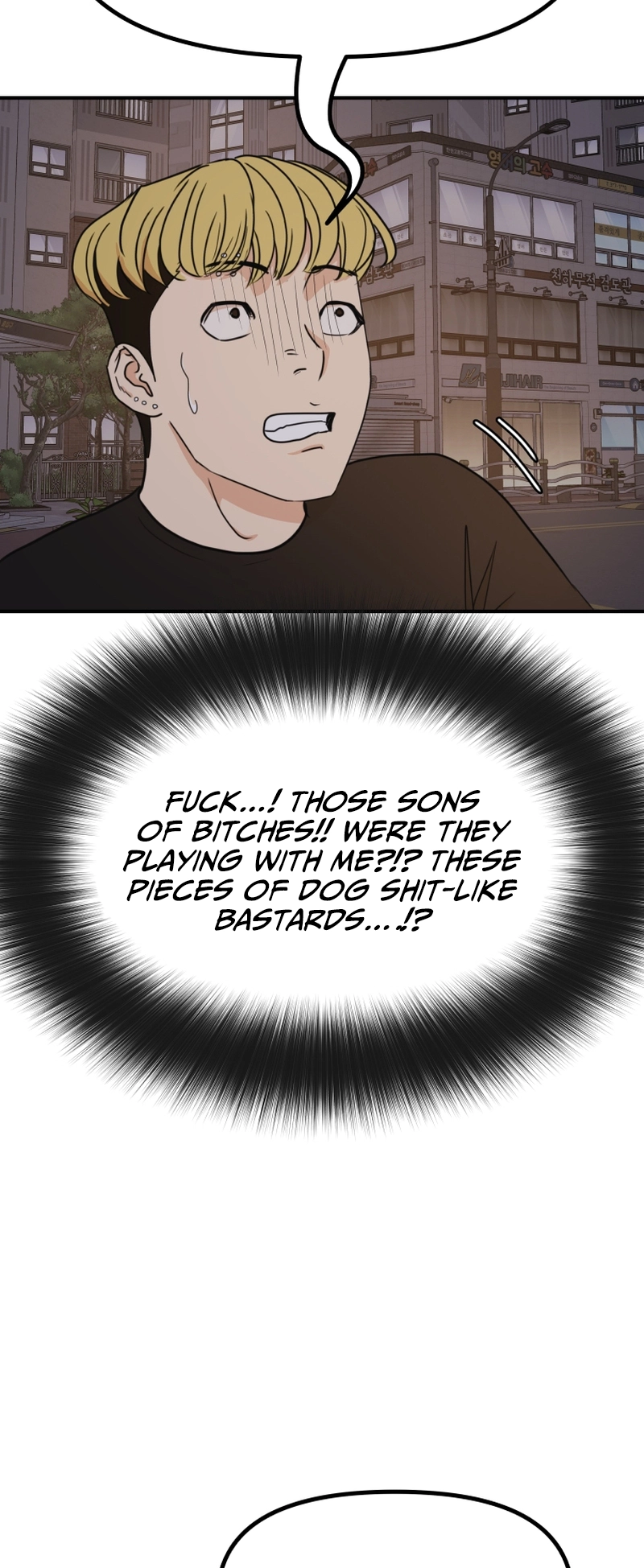 Guard pass chapter 104 page 23