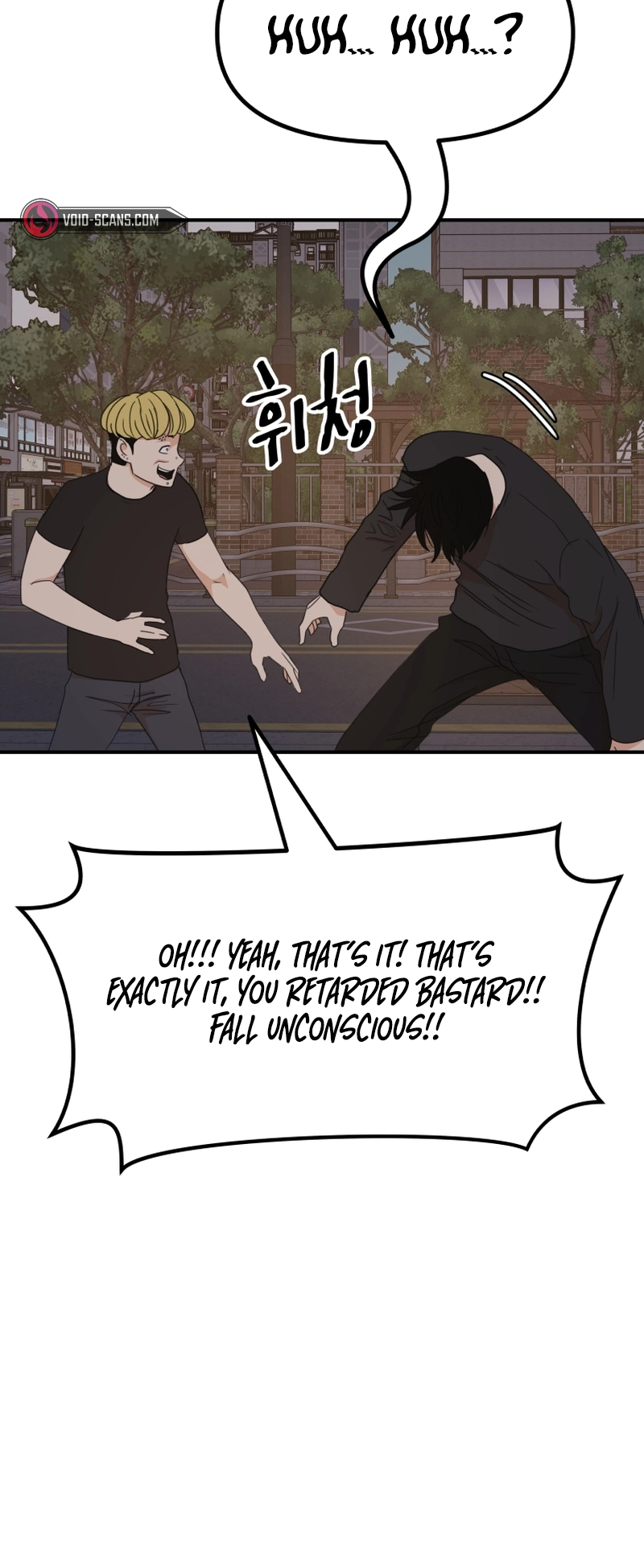 Guard pass chapter 104 page 24