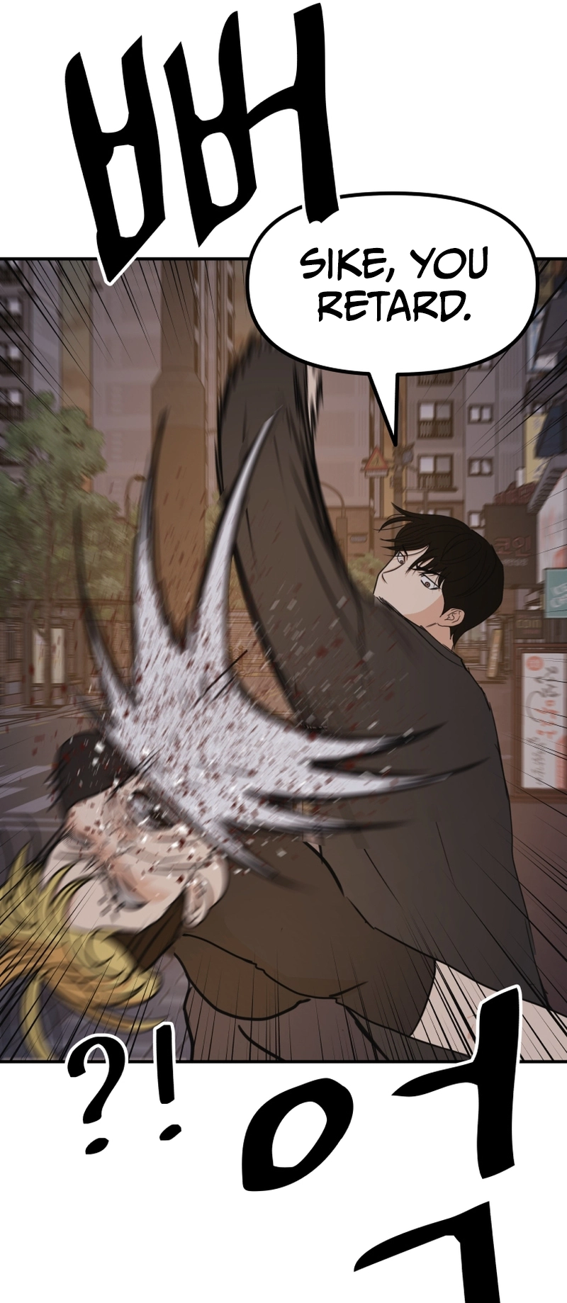 Guard pass chapter 104 page 25