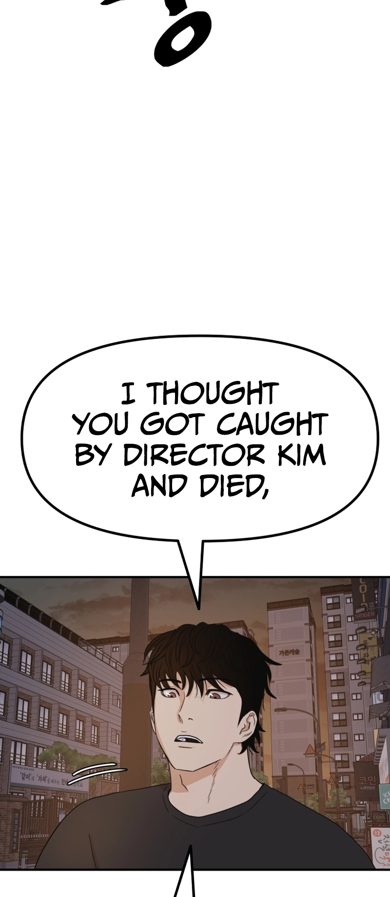 Guard pass chapter 104 page 28