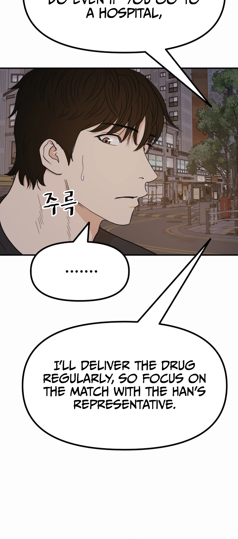 Guard pass chapter 104 page 40