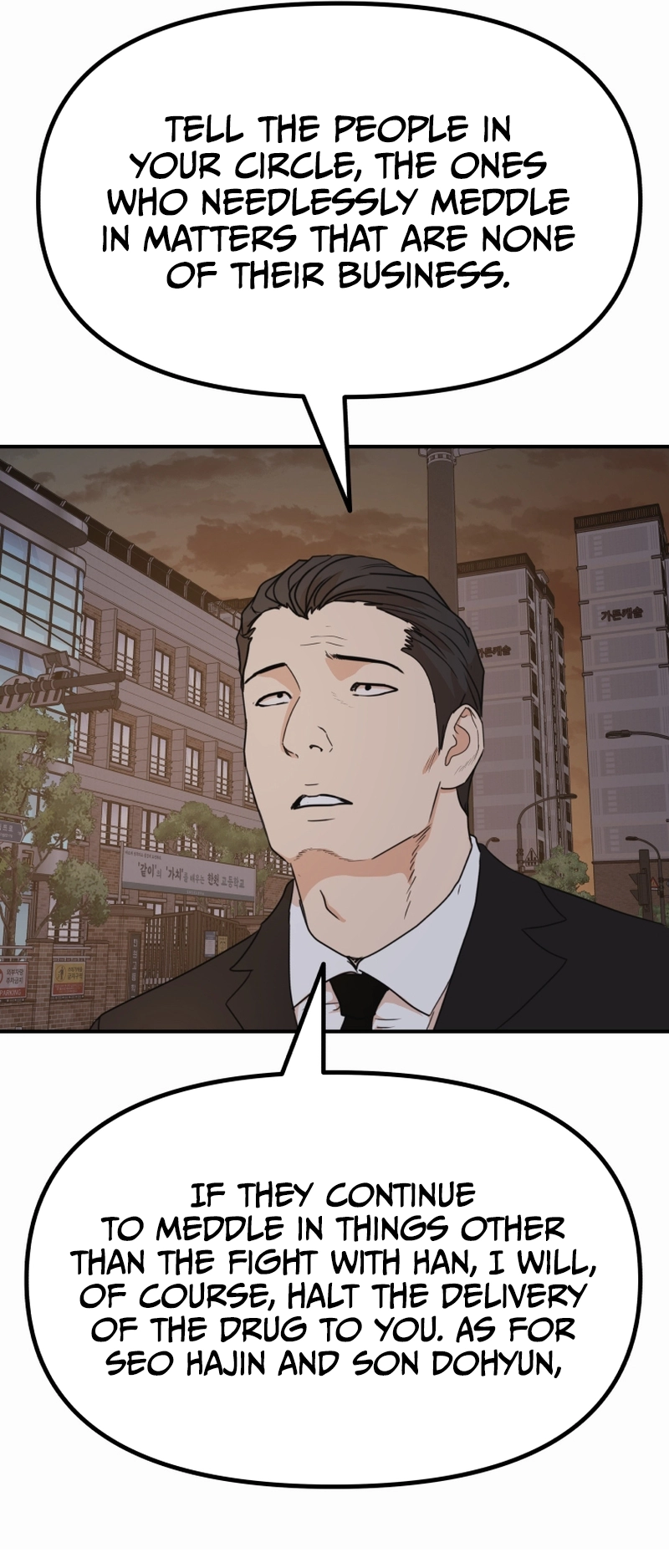 Guard pass chapter 104 page 41