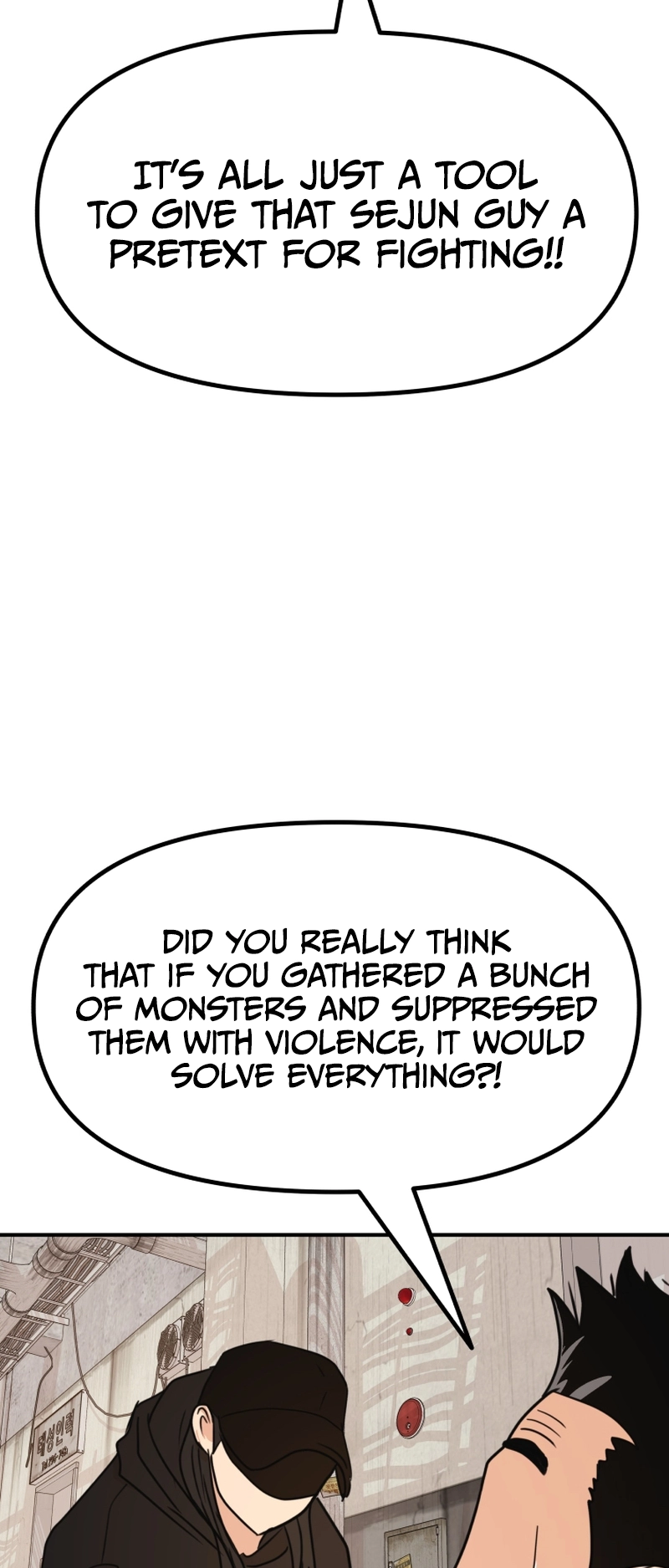 Guard pass chapter 104 page 5