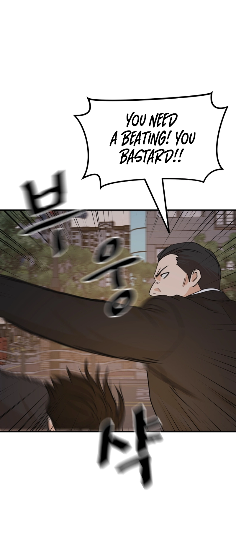 Guard pass chapter 104 page 51