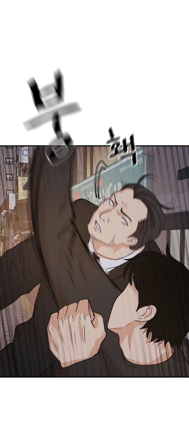 Guard pass chapter 104 page 52