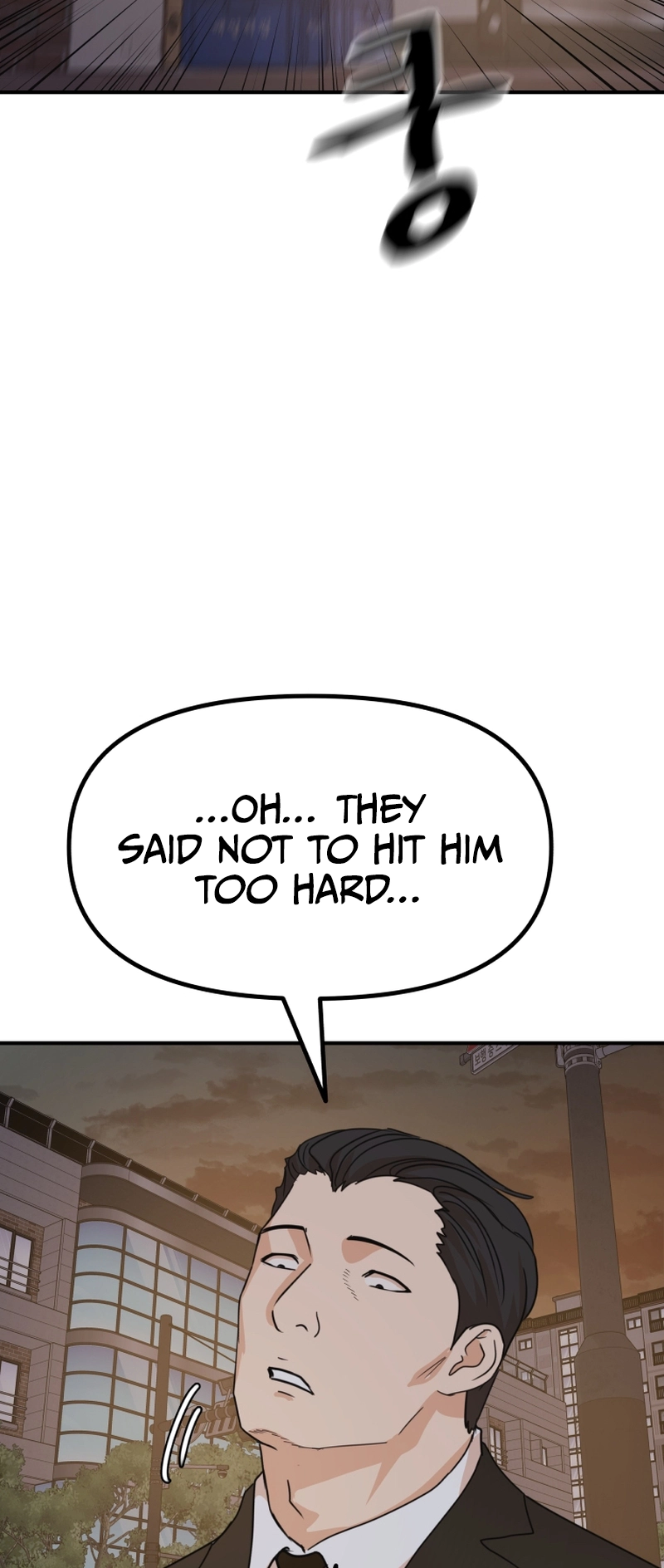 Guard pass chapter 104 page 58