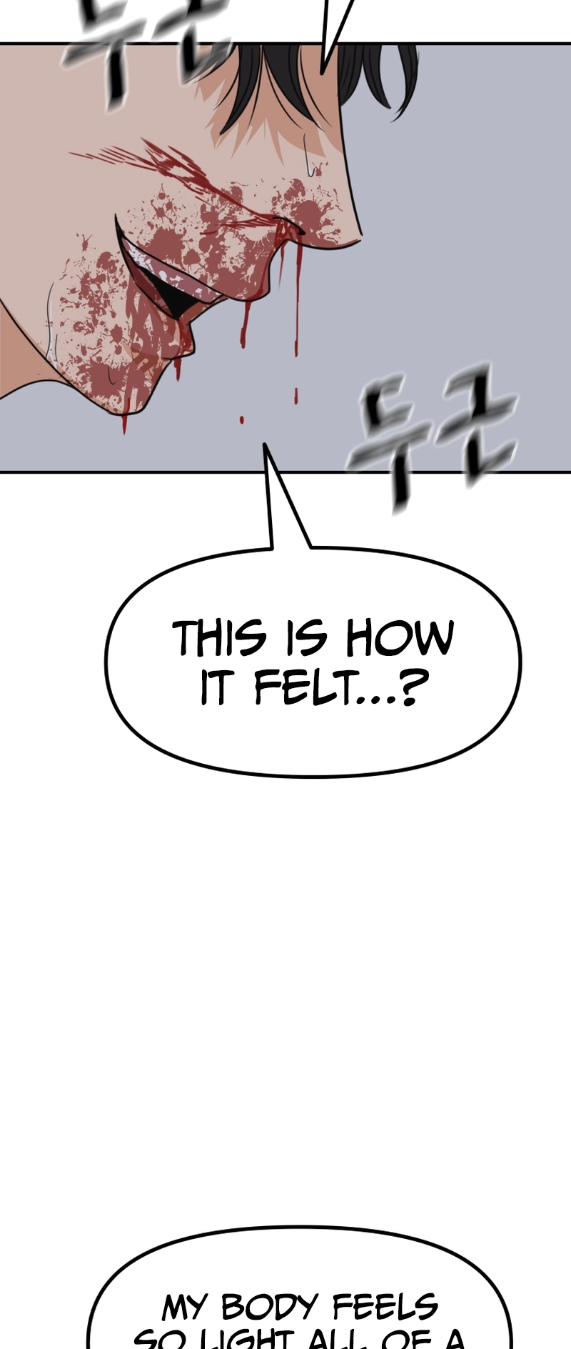 Guard pass chapter 104 page 61