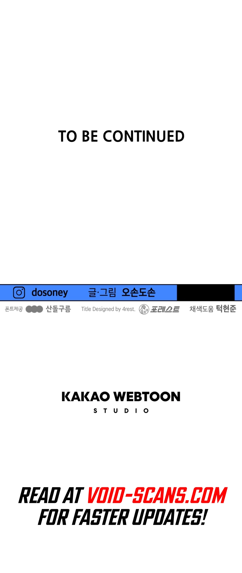 Guard pass chapter 104 page 63