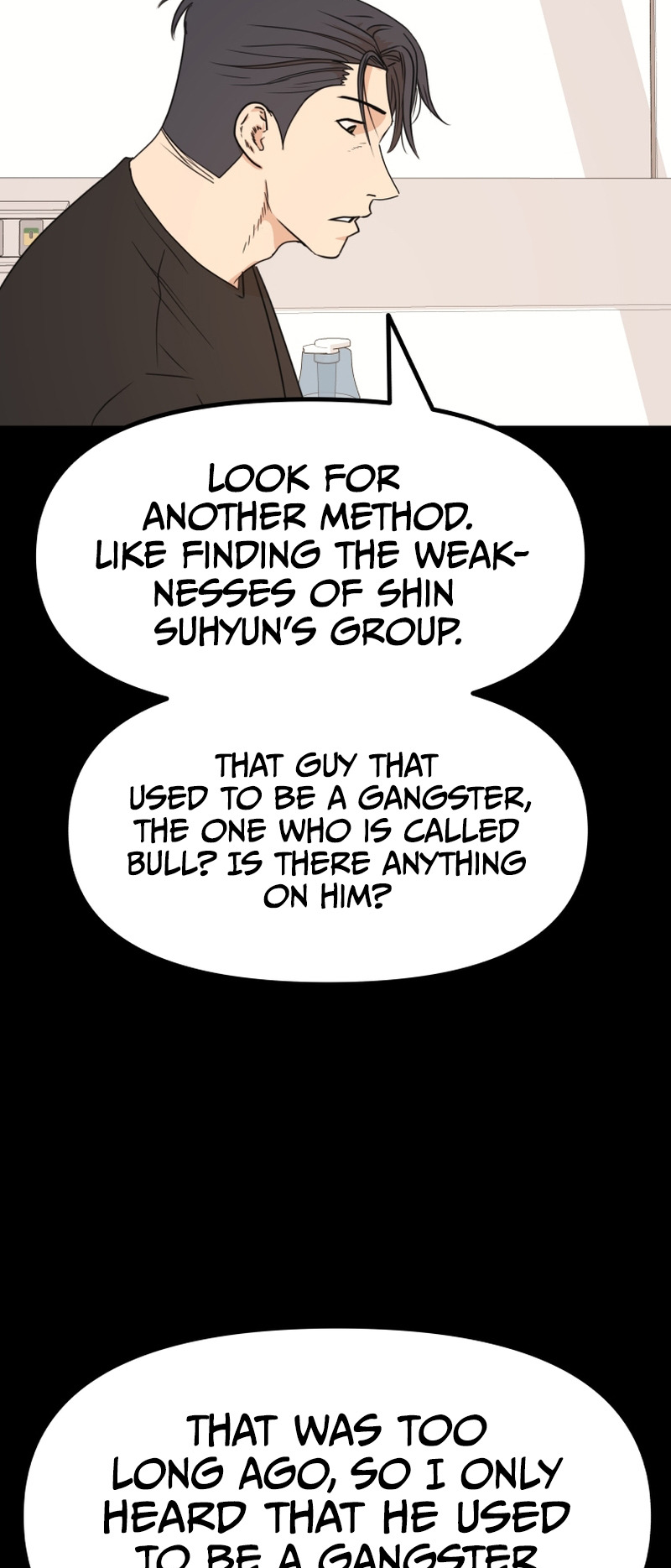 Guard pass chapter 105 page 16