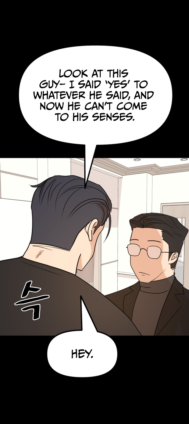 Guard pass chapter 105 page 20