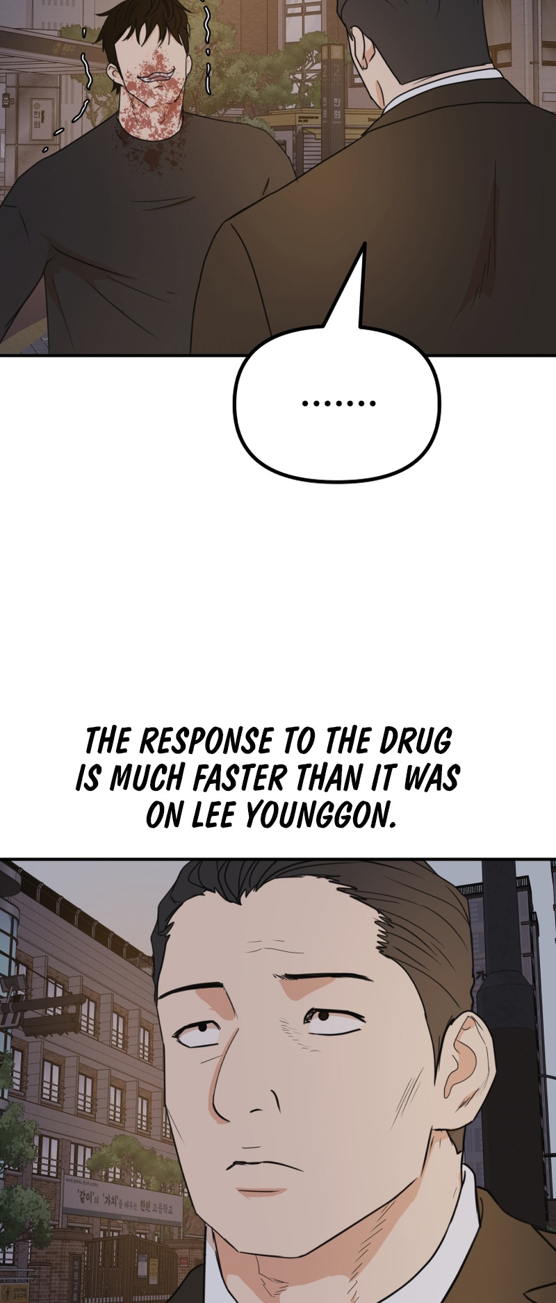 Guard pass chapter 105 page 35