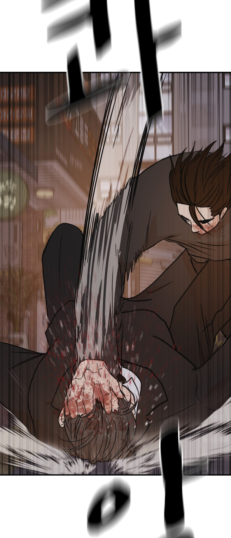 Guard pass chapter 105 page 43