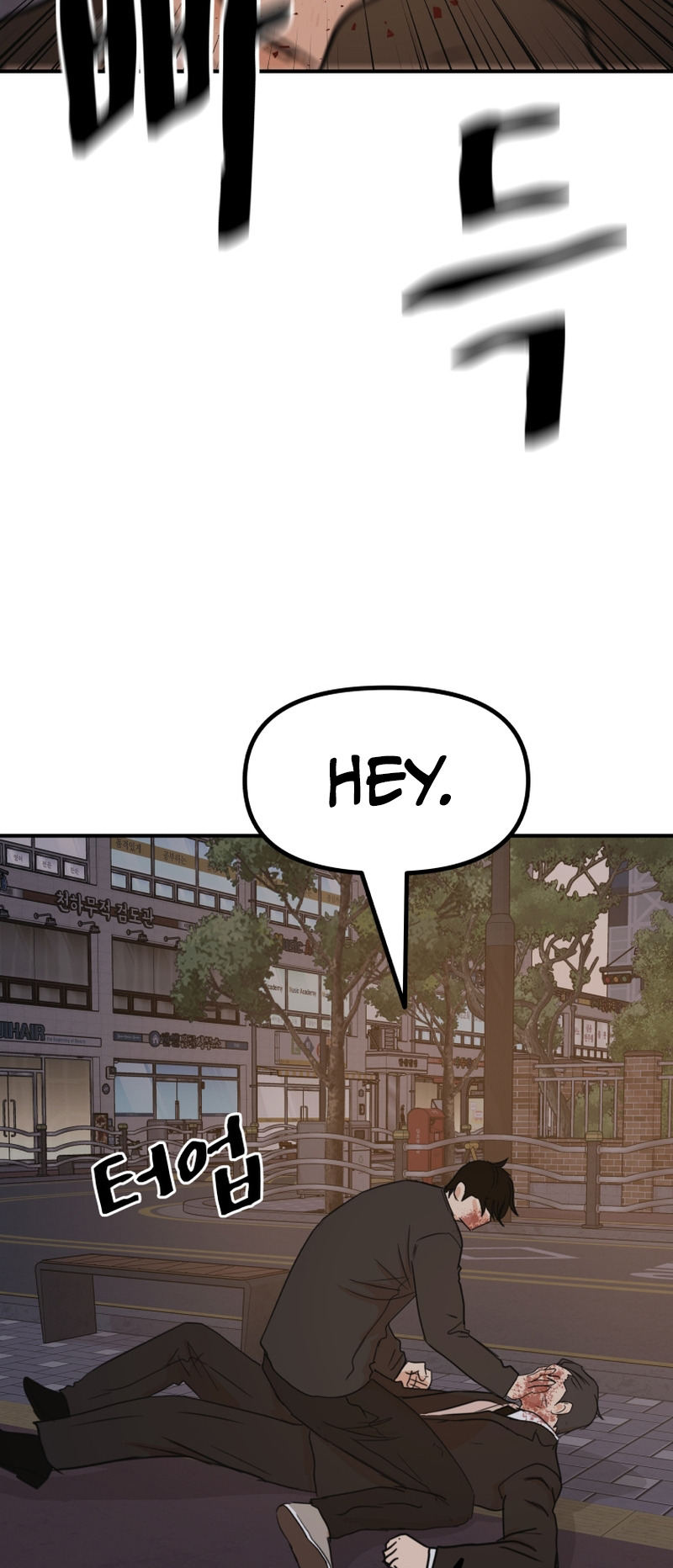 Guard pass chapter 105 page 45