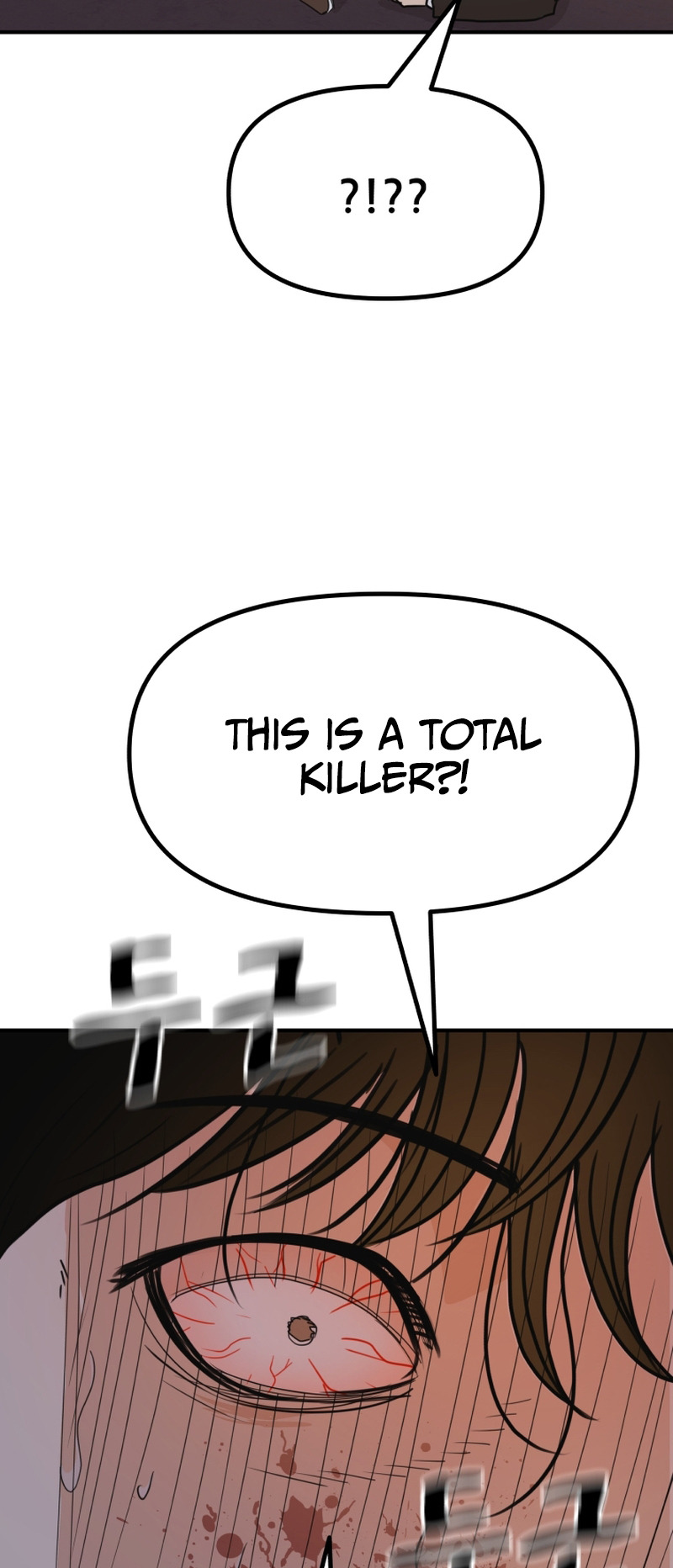 Guard pass chapter 105 page 46