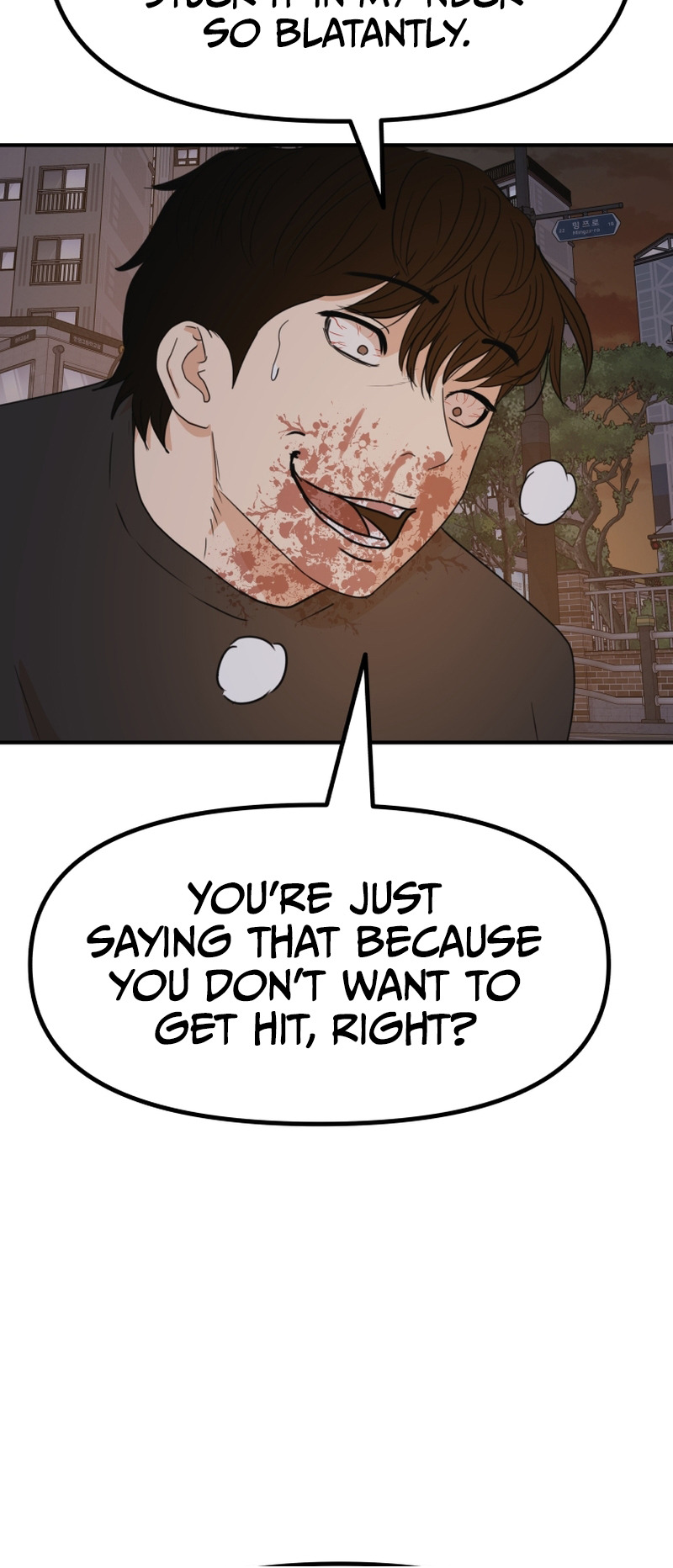 Guard pass chapter 105 page 49