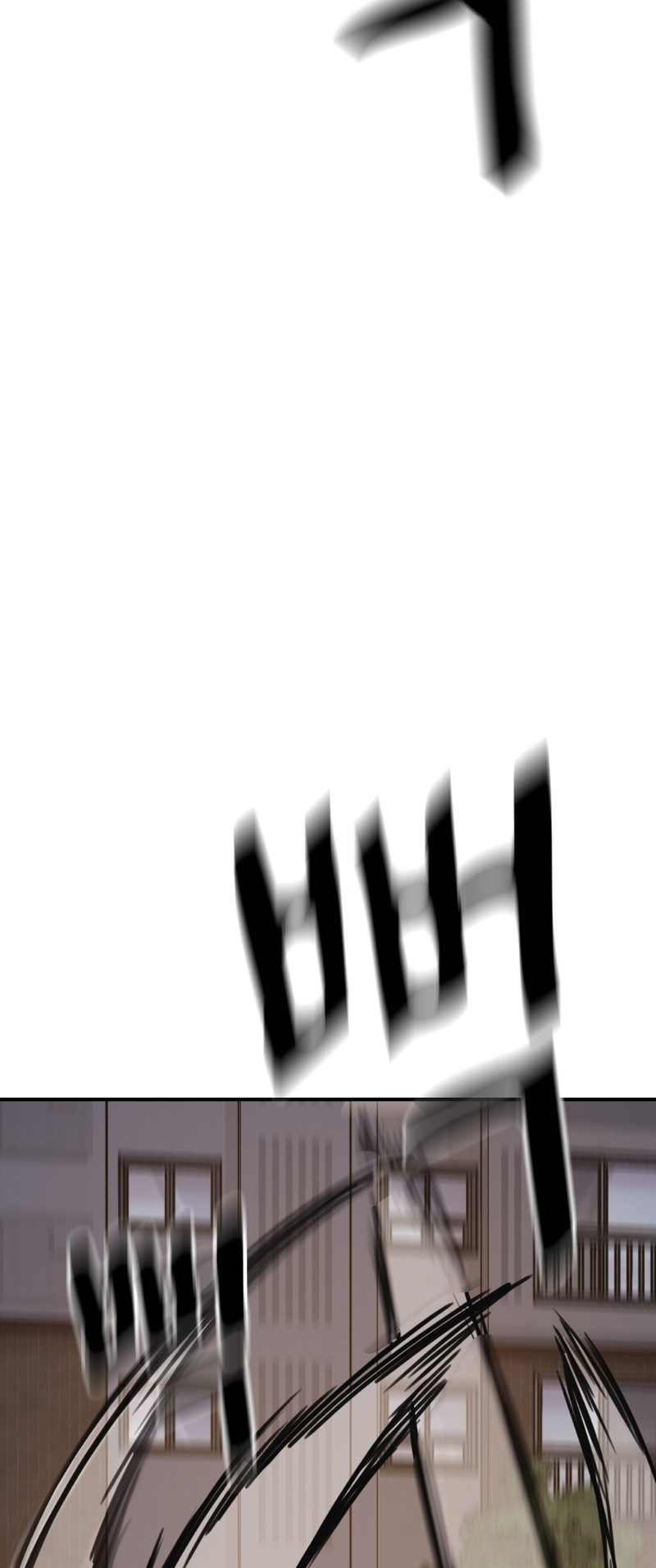 Guard pass chapter 105 page 51