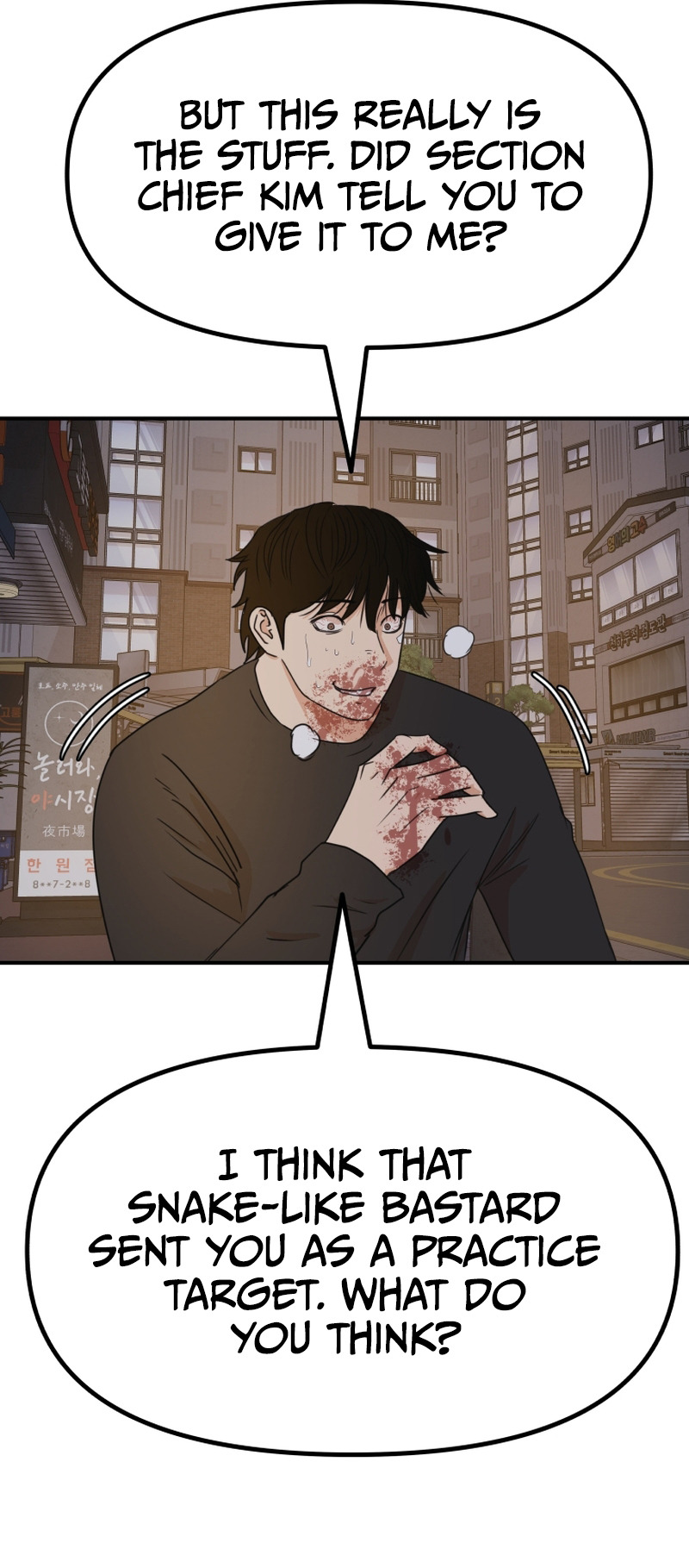 Guard pass chapter 105 page 57