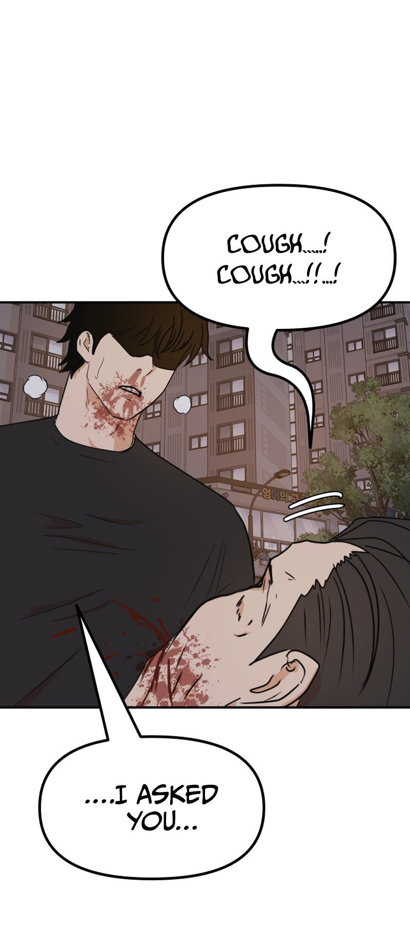 Guard pass chapter 105 page 58