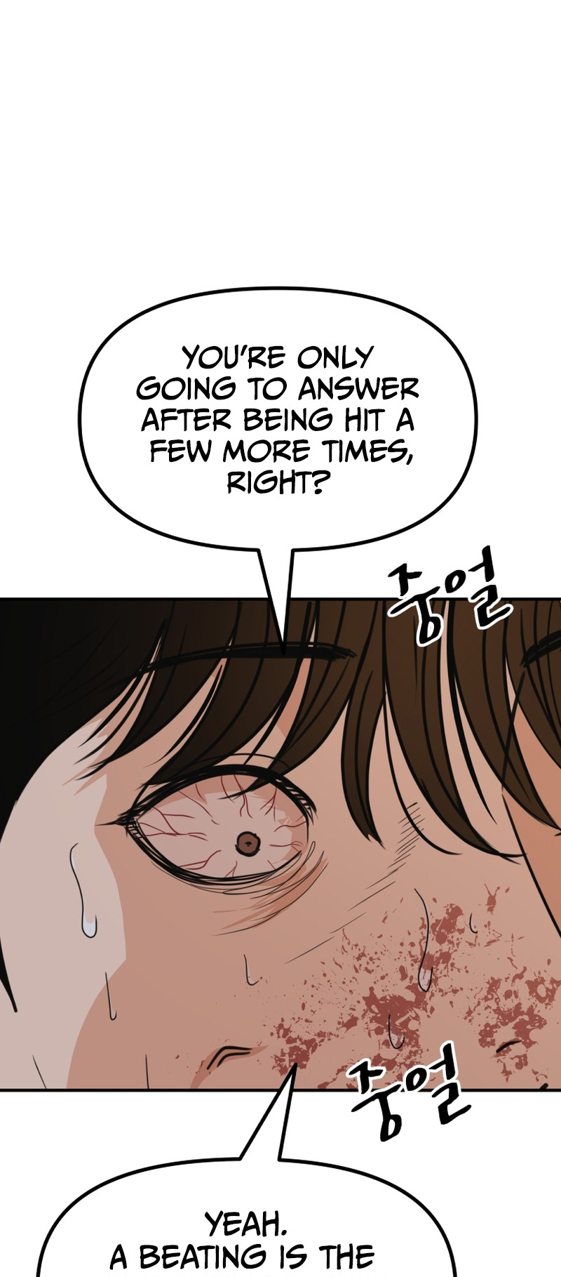 Guard pass chapter 105 page 60