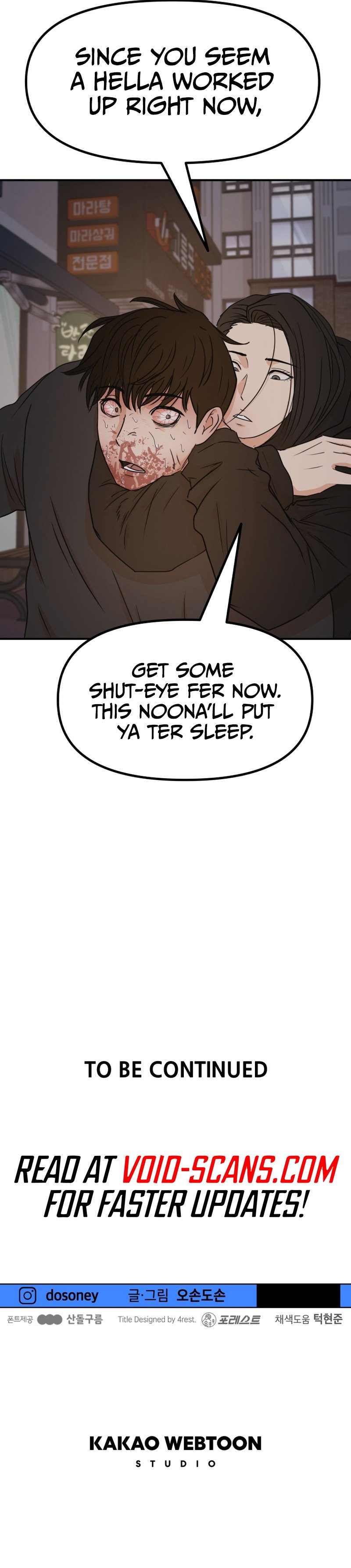 Guard pass chapter 105 page 65