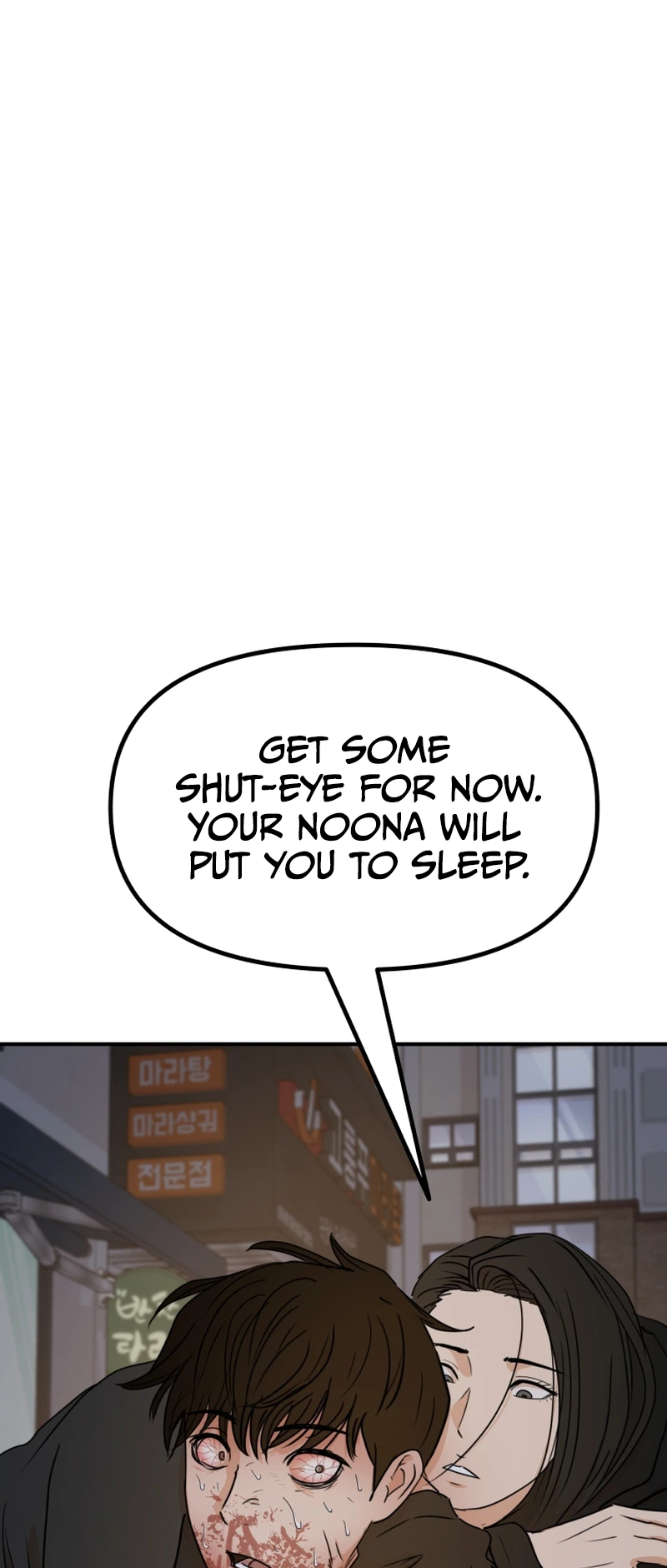 Guard pass chapter 106 page 17
