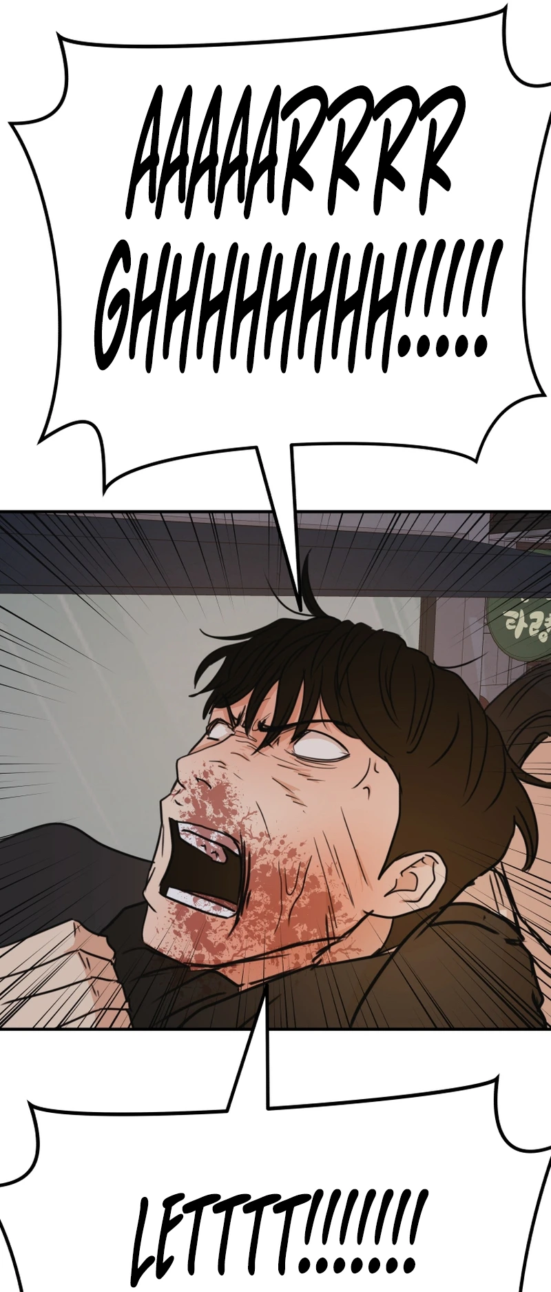 Guard pass chapter 106 page 24