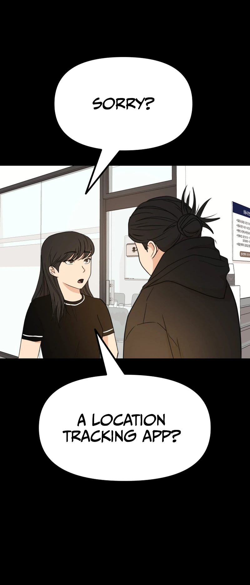 Guard pass chapter 106 page 3