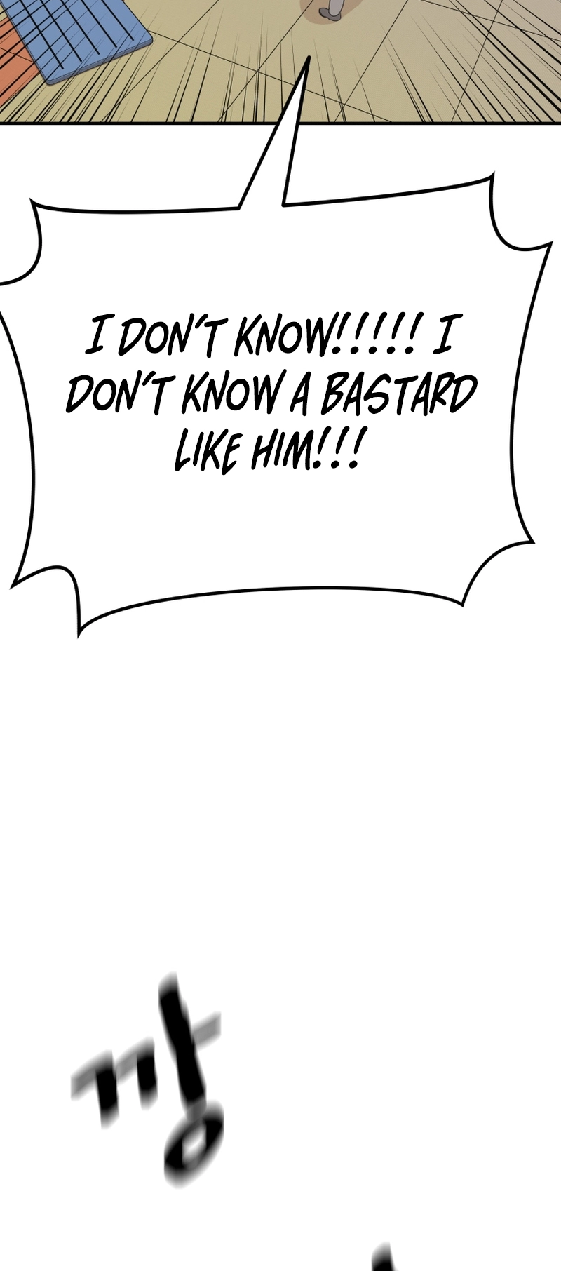 Guard pass chapter 107 page 60