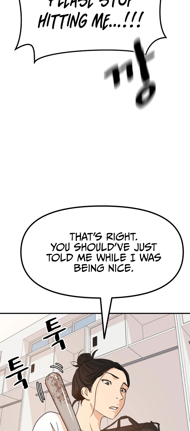 Guard pass chapter 107 page 62