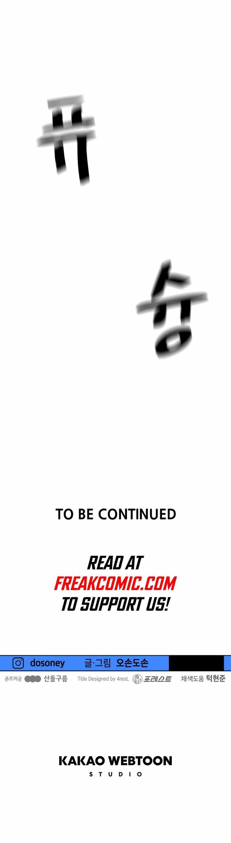 Guard pass chapter 126 page 10