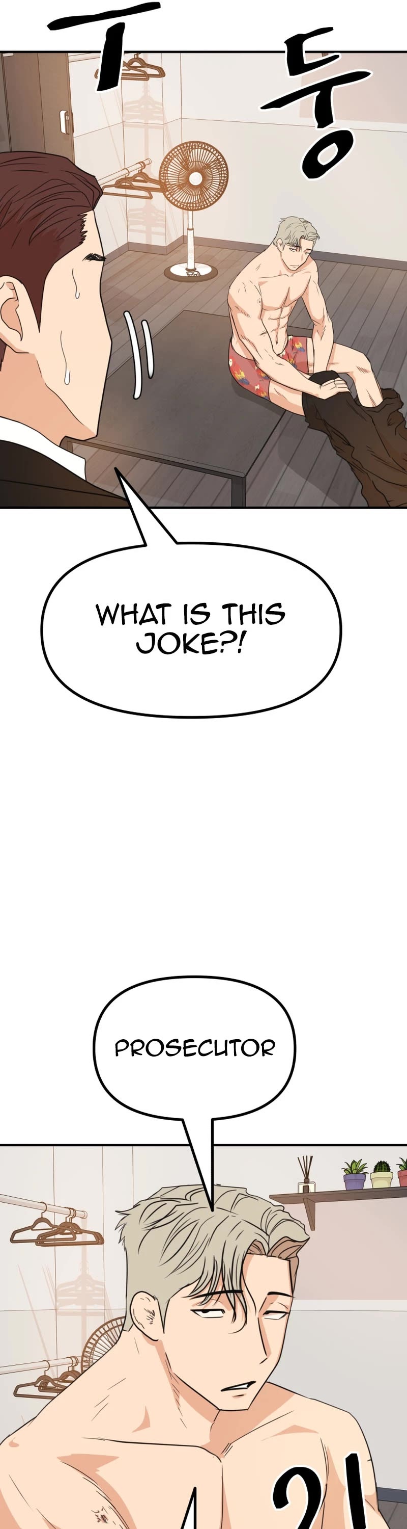 Guard pass chapter 133 page 11
